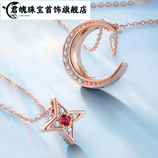 Junpo Jewelry 18K gold ruby diamond pendant fashionable sparkling star and moon necklace neck gift for girlfriend ten The total weight of the pendant is about 0.4g