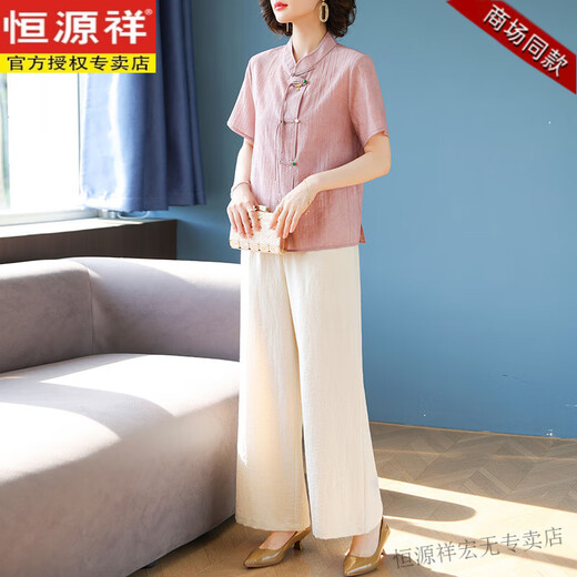 恒源祥妈妈夏装国风套装2025新款洋气高贵天丝小衫中老年女装苎麻上衣服 FEX829珊瑚粉套装 XL
