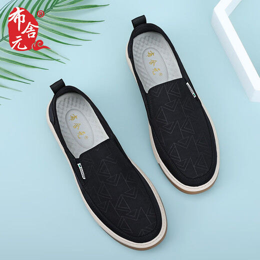 Busheyuan lässige Feste Farbe Leinwandschuhe atmungsaktive flache alleinige junge Schüler Old Peking Stoffschuhe Männer 521-1243 Schwarz 40