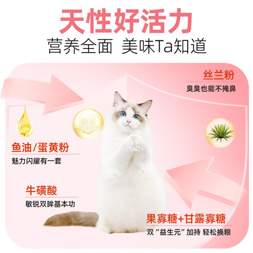 Al Cat Food Forest Story Cat Food Grain-Free Fresh Meat Full Price Weaning Milk Cake Adult Cat and Kitten Food Blue Cat British Shorthair General Duck Meat Cranberry Cat Food 10kg