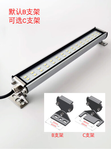 Oden Lighting LED Machine Tool Working Light CNC Lathe Equipment Light 24 Explosion-proof Tri-Color Light Warning Light Waterproof QLE3-130-31008mm220v30w