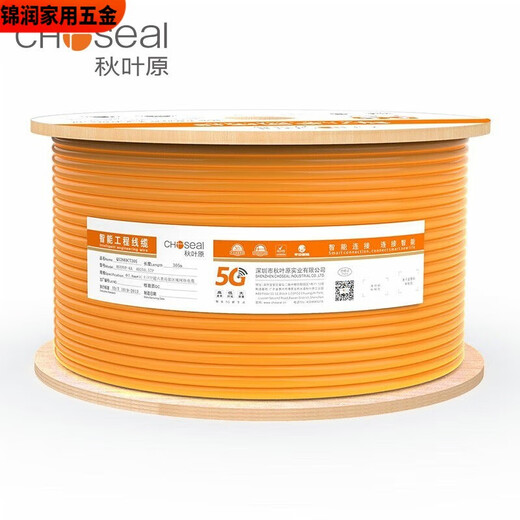 溥畔超六类网线千兆高速双铝箔铜CAT6A工程家装网络线屏蔽 灰色QS6169A铝箔屏蔽裸线 5m