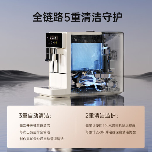 Coffee Freedom (KAxFREE) Government Subsidy Cold Brew Coffee Machine Fully Automatic Italian Household Fully Automatic Coffee Machine Grinding Integrated Steam Milk Frothing A2 Moon White Double Eleven