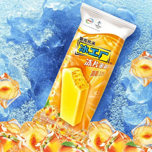 Yili Yili Ice Factory Ice Cream Popsicle Cream Ice Crème Nostalgique Boire froide Peach Ice Blearberry Ice Hawthorn Ice Cream Ice Crème Rafraîchissante Brumeberge 15 Pieds (1050G)