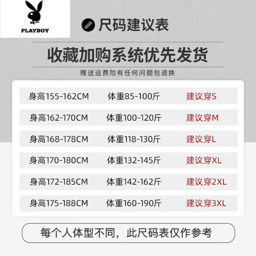 花花公子男士短袖T恤套装2022潮牌潮流夏季一套衣服青年休闲帅气搭配男装 691黑色【上衣+裤子】 XL