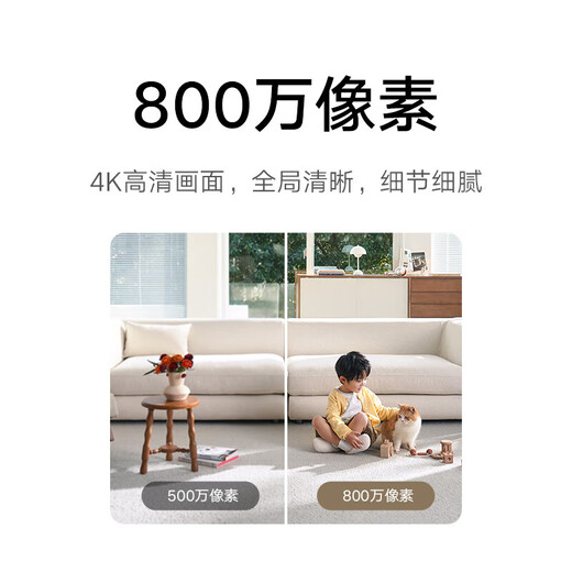 小米（MI）摄像头云台 4 800万像素4K超清像素家用监控360度夜视全景手机远程婴儿宠物家庭监护器 【4K新品】小米智能摄像机4+64G内存卡