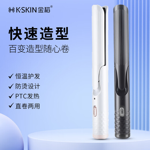 一件现货迷你夹板卷发棒直卷两用学生自动夹板直发器KD3886A 中规-灰色