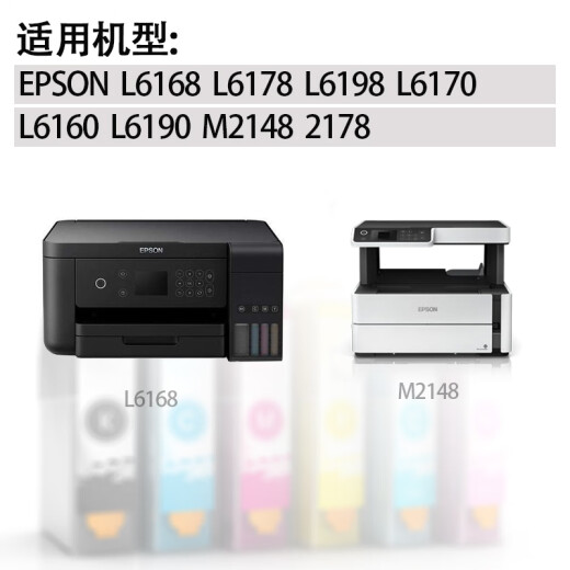 辉柏嘉适用 原装 爱普生T04D1维护箱 L6160 L6166 L6168 L6170 L6176 L6178 L6198废墨收集垫 废墨盒仓 单个芯片