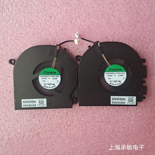 HP适用于全新/惠普Envy 17-CR 17T-CR风扇 N13561-001 N13562-001 N13562001