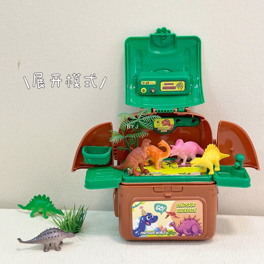 Shantoulin Village Kinderhaus spielen Spielzeug simulierte Kleber Kleber Dinosaurier Haustier Juwely Schultasche Aufbewahrung Schreibtisch Treasure Box Geschenk Spielzeug M9922b Dinosaurierschule Schultasche