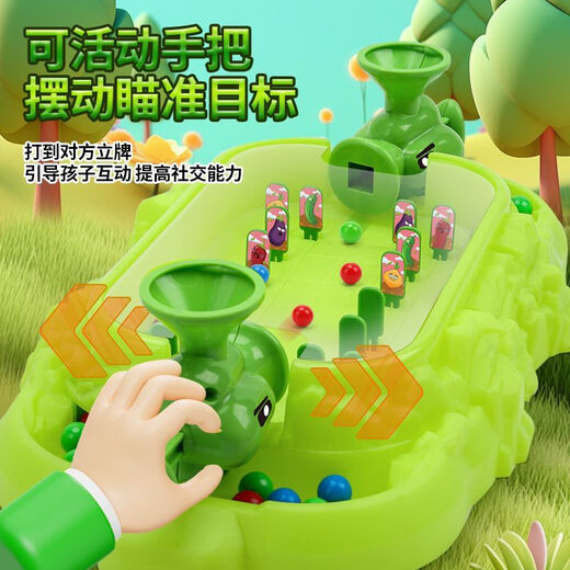 钓游记儿童弹珠游戏机双人家庭版打枪机训练专注力游艺机弹力玩具 【大号弹射手+90弹珠】双人对战 【加厚-强劲发射器+防弹亚克力罩