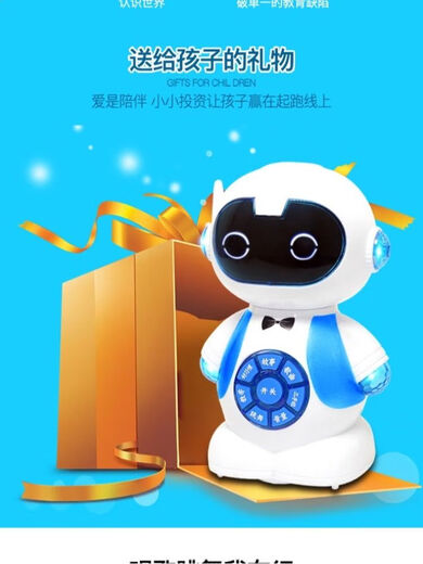 
Shaofan Children's Early Education Robot Toys 0-3 years old and above electric remote control baby smart story machine learning to speak to children. The content of the Mentor Blue Remote Control 2022 is free