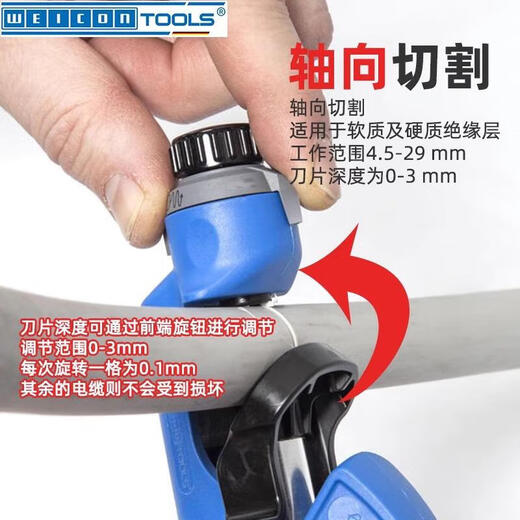 Wen Zhili Zaozhang wire stripper cable knife spiral longitudinal and transverse adjustable stripping electrician wire stripper n rotary cut 0 rotary cut 0g