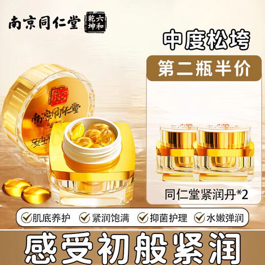 南京同仁堂情趣内衣sm羞耻主奴七夕战袍夜场战袍男士睡衣方便房事情侣战衣 两盒半价】情趣衣服方便老公吃护士情趣内衣 丁字裤情趣莲花坐倾诉情趣内衣c字裤华伦天奴情趣内衣