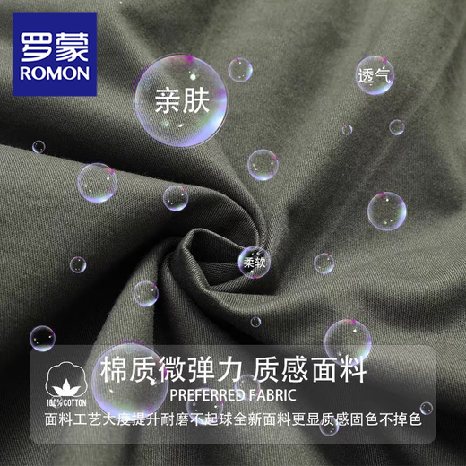 罗蒙短裤男士夏季纯棉薄款宽松运动五分裤外穿凉感大码爸爸工装裤子 10301/688军绿 XL