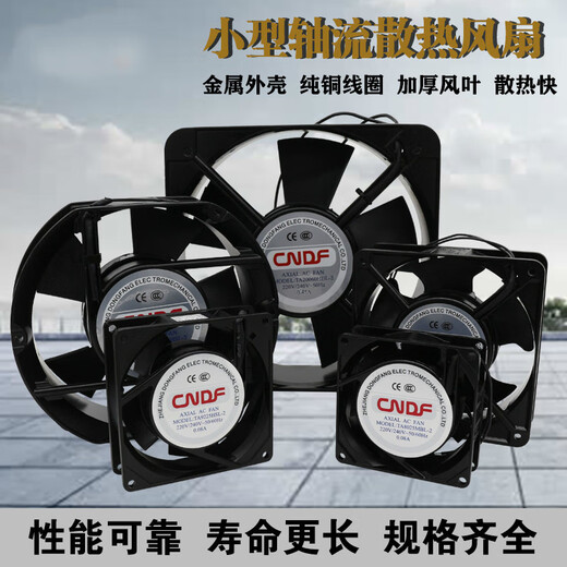 苏墨轴流风机220V交流小型工业机柜焊机80/92/120/150/20电柜散热风扇 TA15051HSL_含油220V