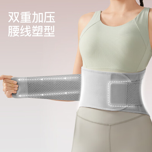 Youmei waist support women's special compression molding breathable support squat girdle waist disc lumbar muscle strain L size