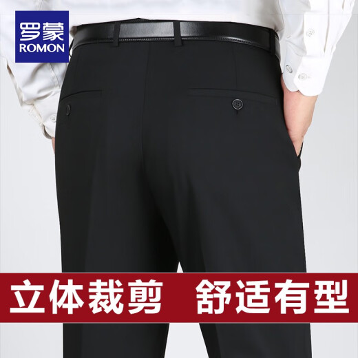罗蒙蒙罗蒙男士西裤夏季新款桑蚕丝西装裤中老年商务休闲裤免烫直筒裤子 黑色条纹9207#-夏季薄款 29 码2尺2腰围