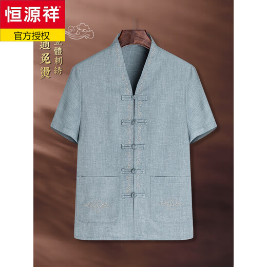 Hengyuanxiang Style chinois Décolleté masculin Broidered Tang Costume Retro Lay Buddhiste Buddhist Suit d'âge moyen et âgé Summer Amélioration du style chinois Tang Tang LW-826 à manches en V à manches courtes courtes [SET] Gris clair xl 180/41 [Recommandé 140-155 Jin [Jin est 0,5 kg]]]