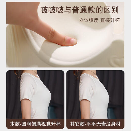 欧迪芬无痕内衣女夏季薄款小胸显大防下垂收副乳美背心文胸罩 香槟色 70C 32C_=