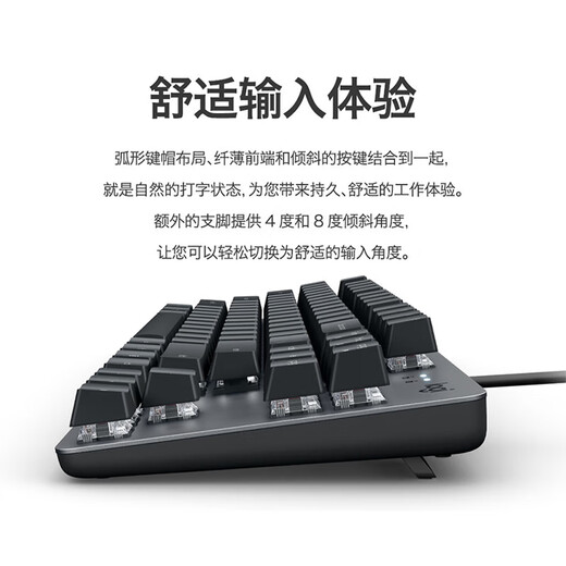 罗技（Logitech） K835 机械键盘84键 有线键盘 游戏电竞键盘 办公键盘 电脑键盘TTC K835噗噗粉 青轴