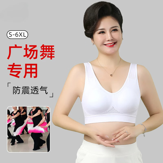 俞兆林（YUZHAOLIN）中老年运动内衣女广场舞防震文胸防下垂高弹透气一体式大码胸罩秋 NSDYT-E12肤色 XL （建议125-140斤）