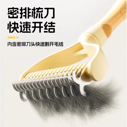 Qi Oh dog hair comb, dog knotting comb, pet combing and shaving tool to remove floating cat hair, dog hair cleaner, cat comb, yellow small size 11 teeth (long-haired cats, small dogs)
