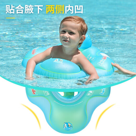 swimbobo儿童游泳圈防侧翻男女童坐圈小孩充气浮圈儿童游泳装备BO8001XL