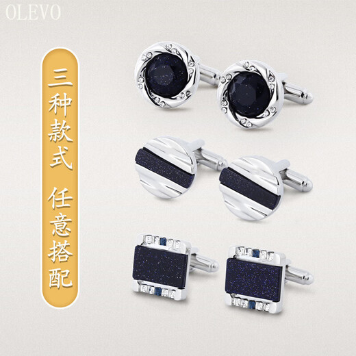 
OLEVO men's shirt cuff button high-end French cuff link suit shirt sleeve nail men custom gift gift business trend wedding bright starry sky square XK1752B