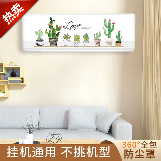 Baifei all-inclusive hanging air conditioner cover hanging 2023 new indoor unit dust cover Nordic style universal for all brands of hanging air conditioner Dundun Xiong large 3P 103*24*32cm