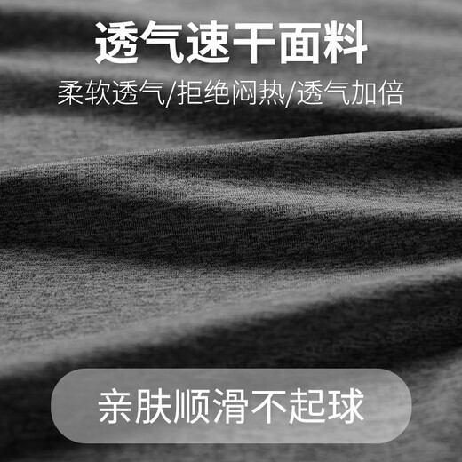 Allen Burton running long-sleeved men's autumn sports T-shirt quick-drying round-neck bottoming shirt outdoor training fitness cycling top black elastic breathable moisture absorption M