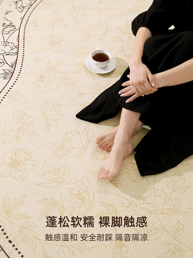 
French carpet living room cream style retro 2025 new style free washable floor mat special irregular thickened sofa Luminous Tango 15054 0cm*0cm 300*450CM Customized consultation customer service