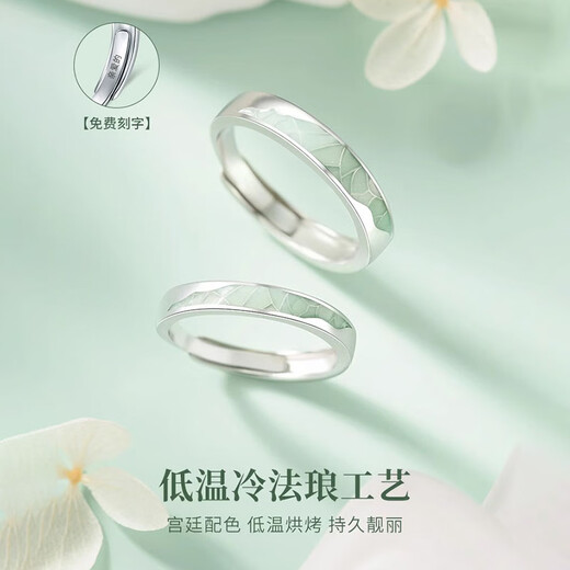 MZMZ platinum ring blue and white porcelain pt950 platinum couple ring ring knot proposal birthday anniversary gift light luxury single ring order notes male or female