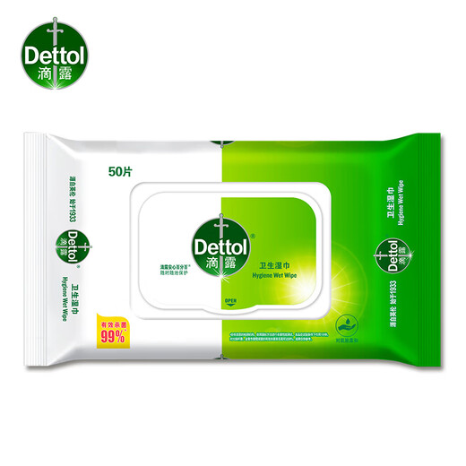 Dettol popular product wet wipes 50 pieces non-alcoholic wipes sterilizing and disinfecting wipes sanitary and disinfectant wet wipes