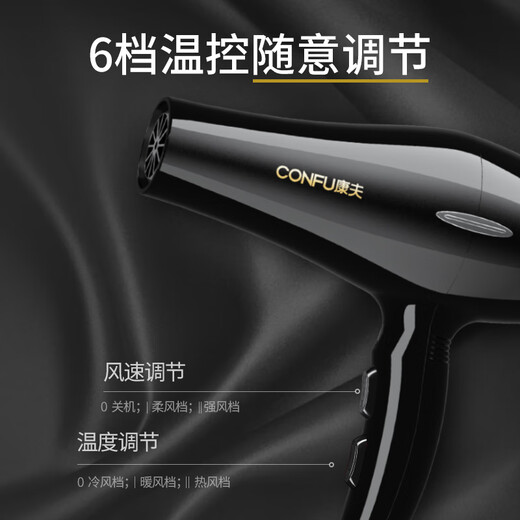 Kangfu hair dryer home high-power barber shop professional electric air blower hot and cold air constant temperature hair dryer KF-9817 black