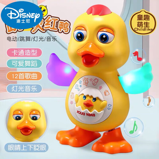 迪士尼（Disney）官方店旗舰婴儿玩具宝宝0一1周岁抬头有声会动2-3早教6到12个月7 【官方】跳舞黄鸭【电池版】螺丝