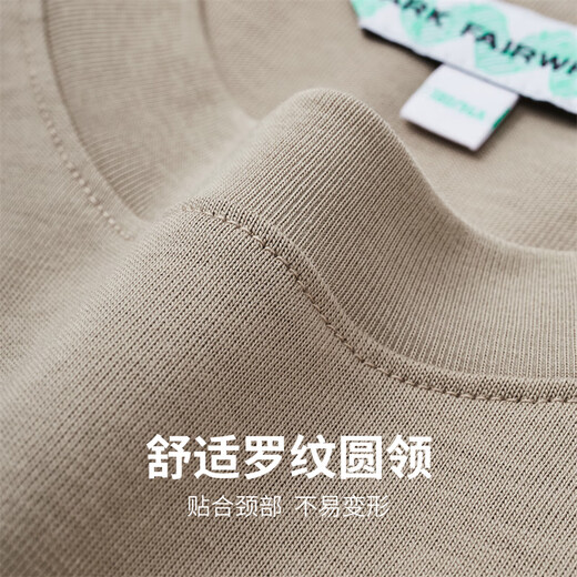 马克华菲【7A抑菌+防螨凉感】短袖T恤男25夏季字母刺绣清爽透气圆领T恤衫 701卡其 M