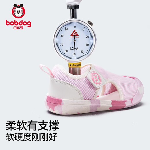 Babu Dou Baby Toddler Shoes Sandals 2025 Summer New Children's Shoes Soft Sole Non-Slip Beach Shoes Outdoor Wading and River Tracing Shoes Sakura Pink Essential for Traveling and Wading 22 Inner Length 14cm Suitable for Feet Length 13.5cm