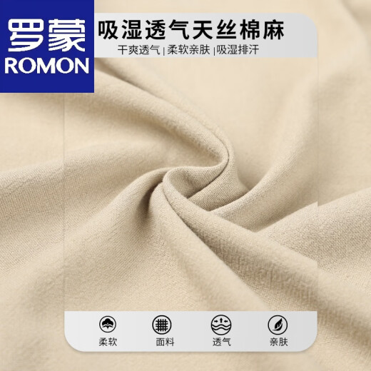 Lomontine silk cotton and linen pants men's summer thin linen casual pants men's loose straight pants draped wide-leg sports pants Hemp gray 2XL (140-160)Jin[Jin equals 0.5 kg]