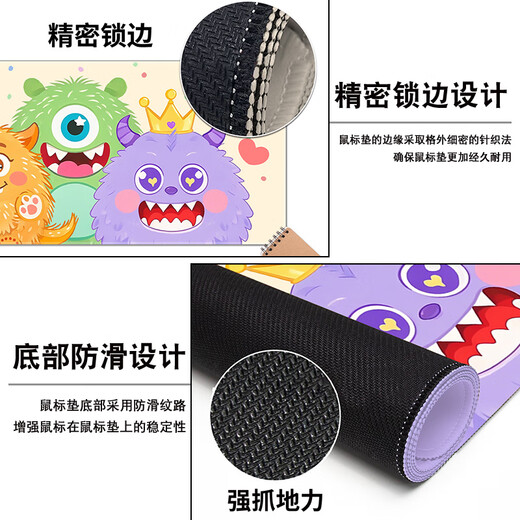 
Fun cartoon cute little monster mouse pad super large girl office desk pad desk computer keyboard pad mouse pad can be customized simple versatile high-value thickened edge 14381 Sunny 800mm*300mm*3mm