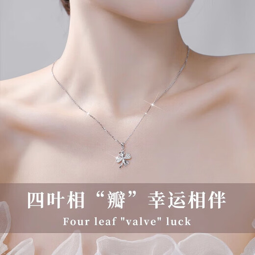 Dirholl light luxury four-leaf clover platinum PT950 necklace for women, fashionable and versatile clavicle chain, Valentine's Day birthday gift for girlfriend, PT950 platinum necklace + four-leaf clover pendant, free engraving - ghostwriting greeting card - exclusive gift box