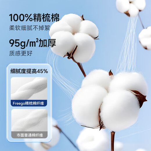 Freego disposable underwear men's triangle pure cotton sterilized travel and business trip no-wash daily disposable portable independent pack 10 pieces 2XL