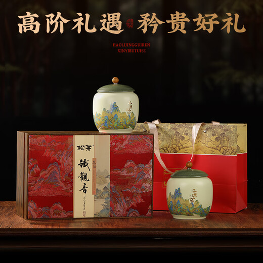 安溪铁观音乌龙茶千里江山祥华产区清香型特级330g轻火礼盒装茶叶 2025新茶