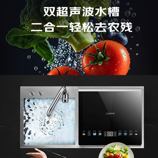 MOKFIR free door-to-door installation sink dishwasher household embedded integrated sink dishwasher all-in-one patented food waste crusher washing and dissolving machine three-in-one sonic wave cleaning sea large double tank - left side (ultrasonic sink)