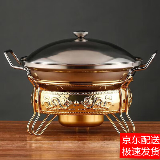 Jiudu Alcohol Stove Small Hot Pot Household Commercial Dry Pot Solid Liquid Alcohol Stove Pot Dormitory Small Hot Pot Set Golden Ssangyong Stove + 11-inch Pot with Cover