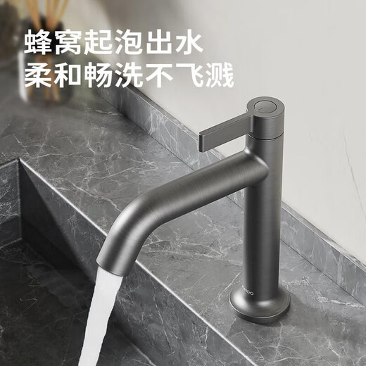 九牧（JOMOO）2025新款九牧精铜单冷面盆水龙头洗手盆阳台水池龙头76033-719 枪灰色76033-719/HBS-1