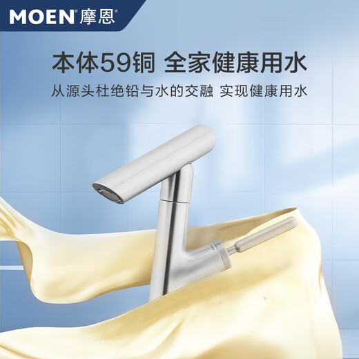 Moen (Moen) Wasserhahn heiß und kaltes Waschbecken Wasserhahn Badezimmerschrank Becken Wasserdüse 15122 15122 Chrom plattiert