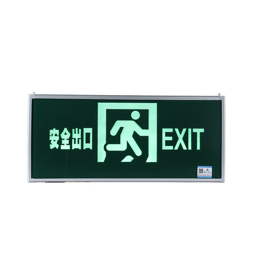 Nuevo indicador de salida de seguridad estándar nacional de electricista de Minhua FUEGO Evacuación de emergencia Inducción Escape Fuerte Fuerte de apertura Luz M35 M3519 con una fuerte apertura de un solo lado de cuatro hilos de cuatro hilos