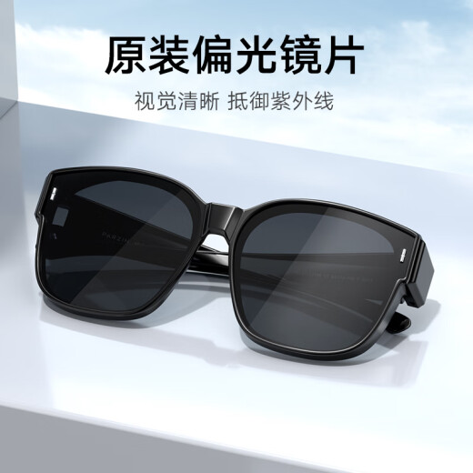 Parzin polarisierte Gläser Sonnenbrille Männer und Frauen, Brille, fahre Sonnenbrille, Sonnenschutz, helles Schwarz [12109 polarisiertes Kindermodell]