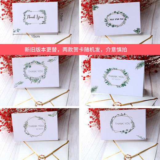 Jiuqiangu greeting card graduation blessing thank you card for teachers business card postcard letter paper simple advanced 3223